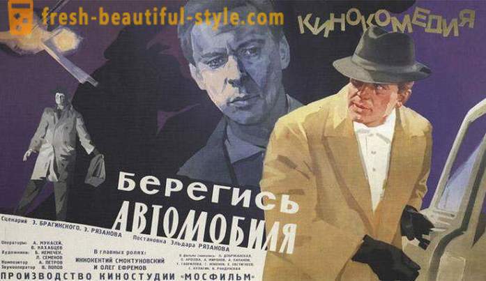Hogyan lehet eltávolítani a szovjet film „Óvakodj a Car”
