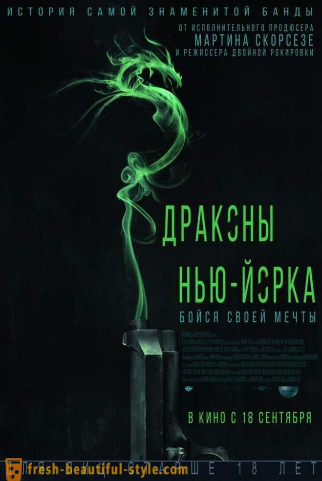 Film ősbemutatóját 2014 szeptemberében