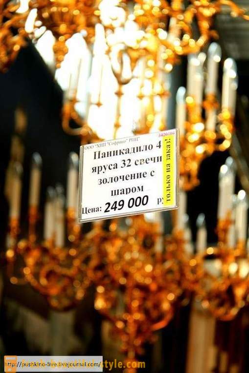 Ahol azok az eszközök az orosz ortodox egyház